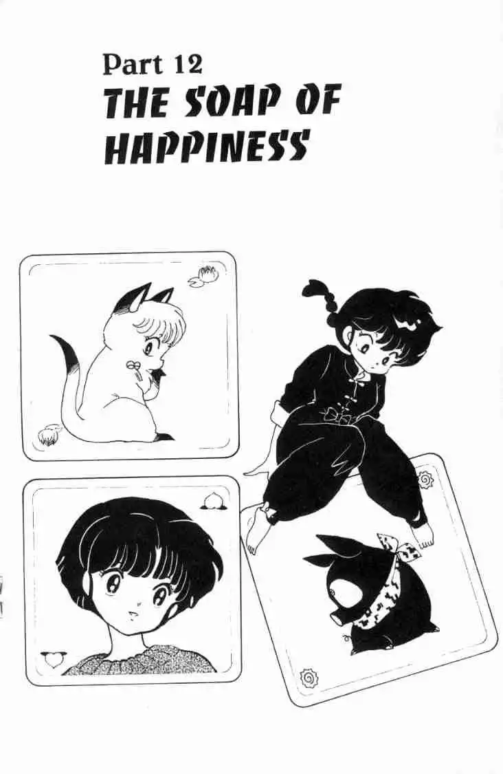 Ranma 1/2 Chapter 120 1